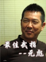 泰国午夜理伦三级