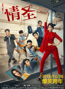 女人荷尔蒙3
