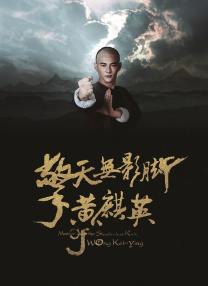 前卫的妻子