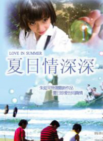 有夫之妇夜房住宅