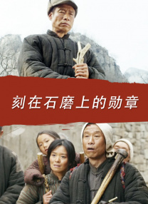 特工柔情的一面