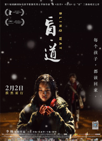 丁香花激情六月