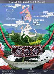 尹人香蕉久久99天天