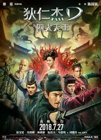 国产一区二区在线免费观看