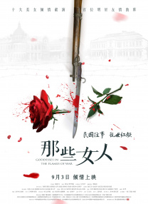 狠狠色丁香婷婷久久综合不卡