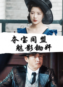掰开逼逼