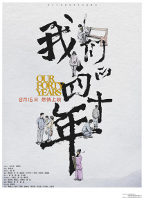 精品国内在线视频2019百度