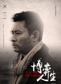 色综合五月