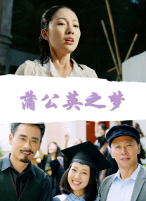男人捅女人