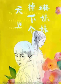 亚洲国产日韩欧美一区二区三区