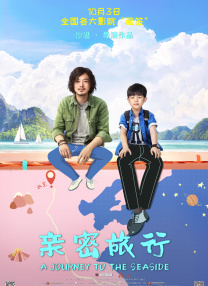 里番什么意思