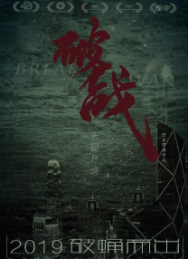 迷人的保姆2