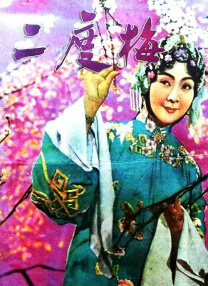 丁香亚洲综合五月天婷婷