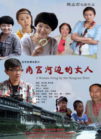 在线观看亚洲精品国产