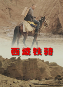 亚洲欧美四级在线播放