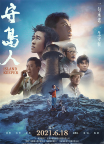 妻子吃棒棒
