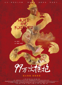 成人午夜在线观看国产