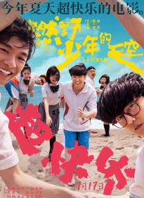 可疑办公室：妈妈朋友的特殊待遇
