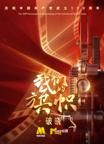 国产a免费视频