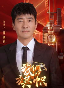 哦，亲爱的早餐