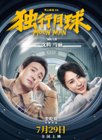 性爱本能