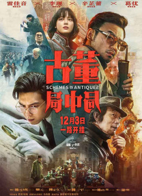 激情伊人五月天久久综合
