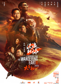 20岁幸福的派对
