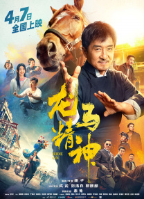 亚洲欧美国产精品第1页