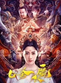 年轻的护士电影