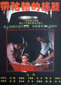 欧美精品一区在线看
