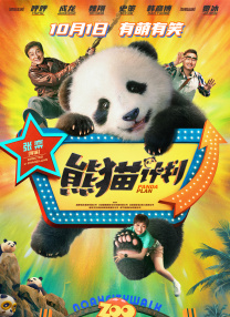 青青草影院在线观看