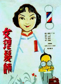 神宫寺番号