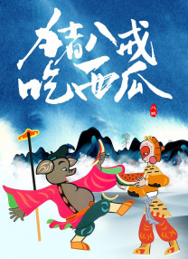精品国产高清a毛片