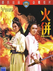 漫漫娇淫