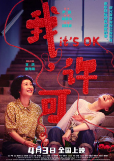 老头疯狂上下耸动呻吟视频